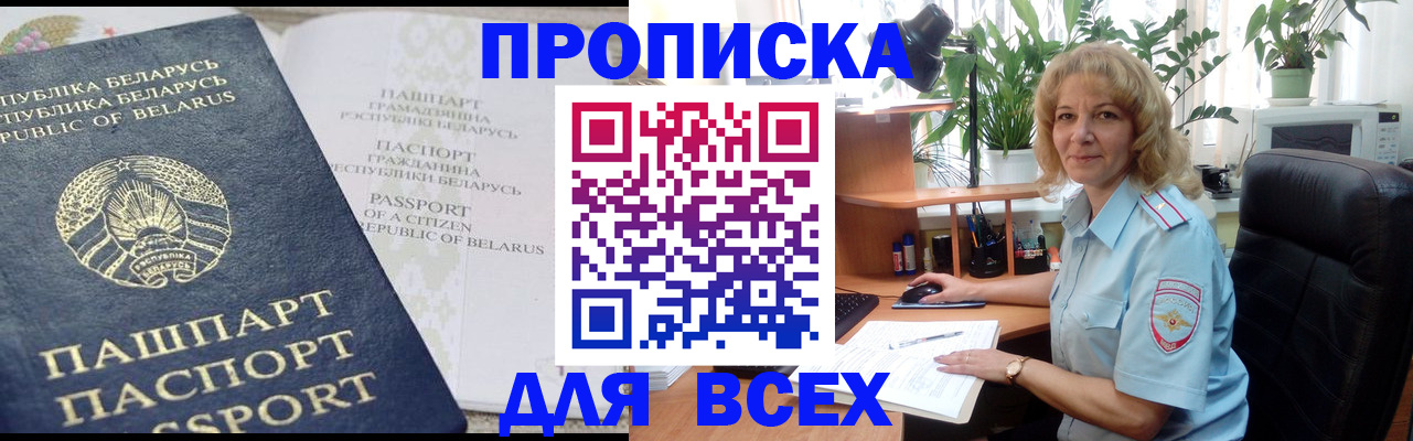 форма 3 в Челябинской области